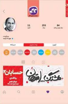 هشتگ امتحان حسابان دوازدهم کاگو