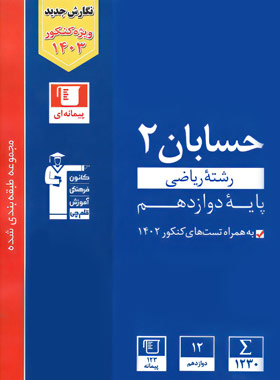 9786000027605r