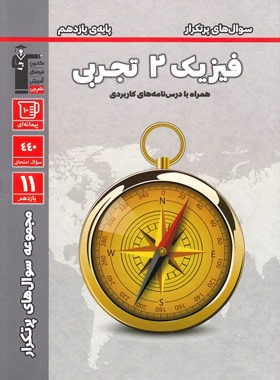 9786000027742r