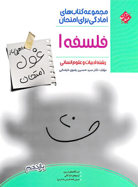 9789640730584q