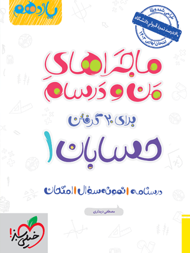 ede0a76d0c5d443c9a5fecb1a0ecf80c-380x506
