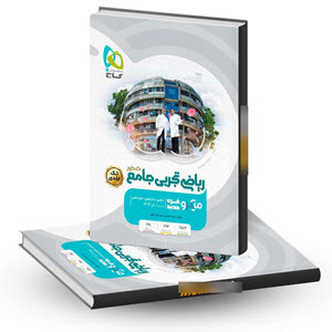 میکروطبقه بندی گاج