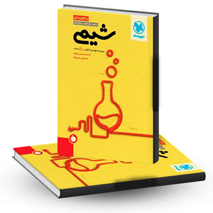 سری جمع بندی مهرماه