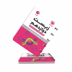 لقمه مهرماه