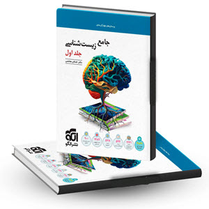 جامع نشرالگو