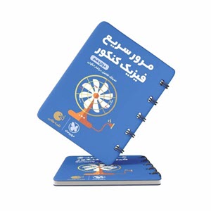 لقمه طلایی مهرماه