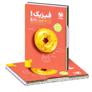 پاور تست مهرماه