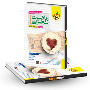 جامع خیلی سبز