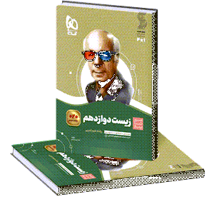 سیر تا پیاز گاج