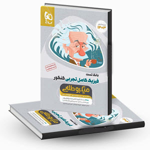 میکرو طلایی
