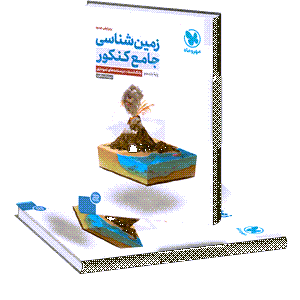 جامع مهرماه