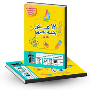 سری زرد قلم چی