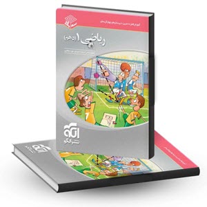 سه بعدی نشرالگو