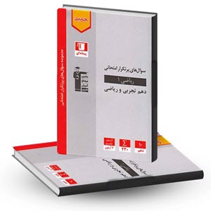 پرتکرار قلم چی