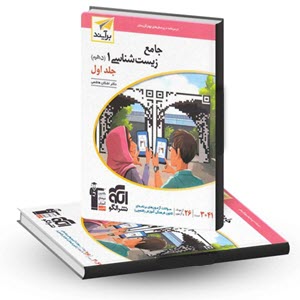 برآیند (نسل جدید)