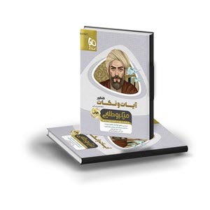 مینی میکروطلایی گاج